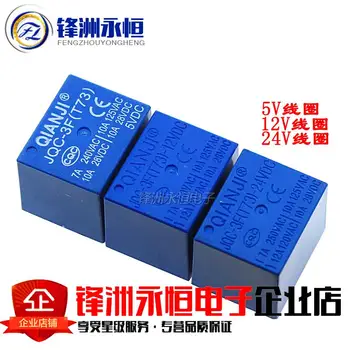 5PCS/lot Power relay JQC-3F(T73)-5VDC JQC-3F(T73)-12VDC JQC-3F(T73)-24VDC T73 5PIN
5PCS/lot Power relay JQC-3F(T73)-5VDC JQC-3F(T73)-12VDC JQC-3F(T73)-24VDC T73 5PIN
