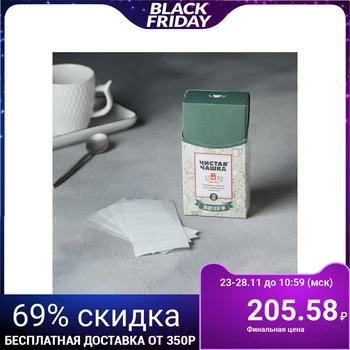 Filter bags for brewing tea and herbs, "For a Cup", 100 pcs., 5.5 x 12 cm 4274228
Filter bags for brewing tea and herbs, "For a Cup", 100 pcs., 5.5 x 12 cm 4274228