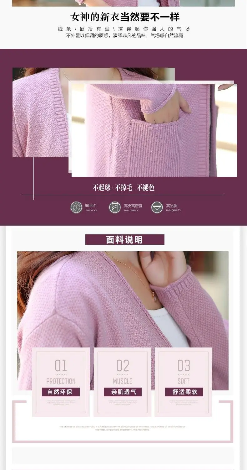 Woman Sweaters Cardigan Autumn Winter Sweater Cardigan Loose Outer Wear Sweater Autumn Coat Sueters De Mujer Woman Sweaters Cardigan Autumn Winter Sweater Cardigan Loose Outer Wear Sweater Autumn Coat Sueters De Mujer
