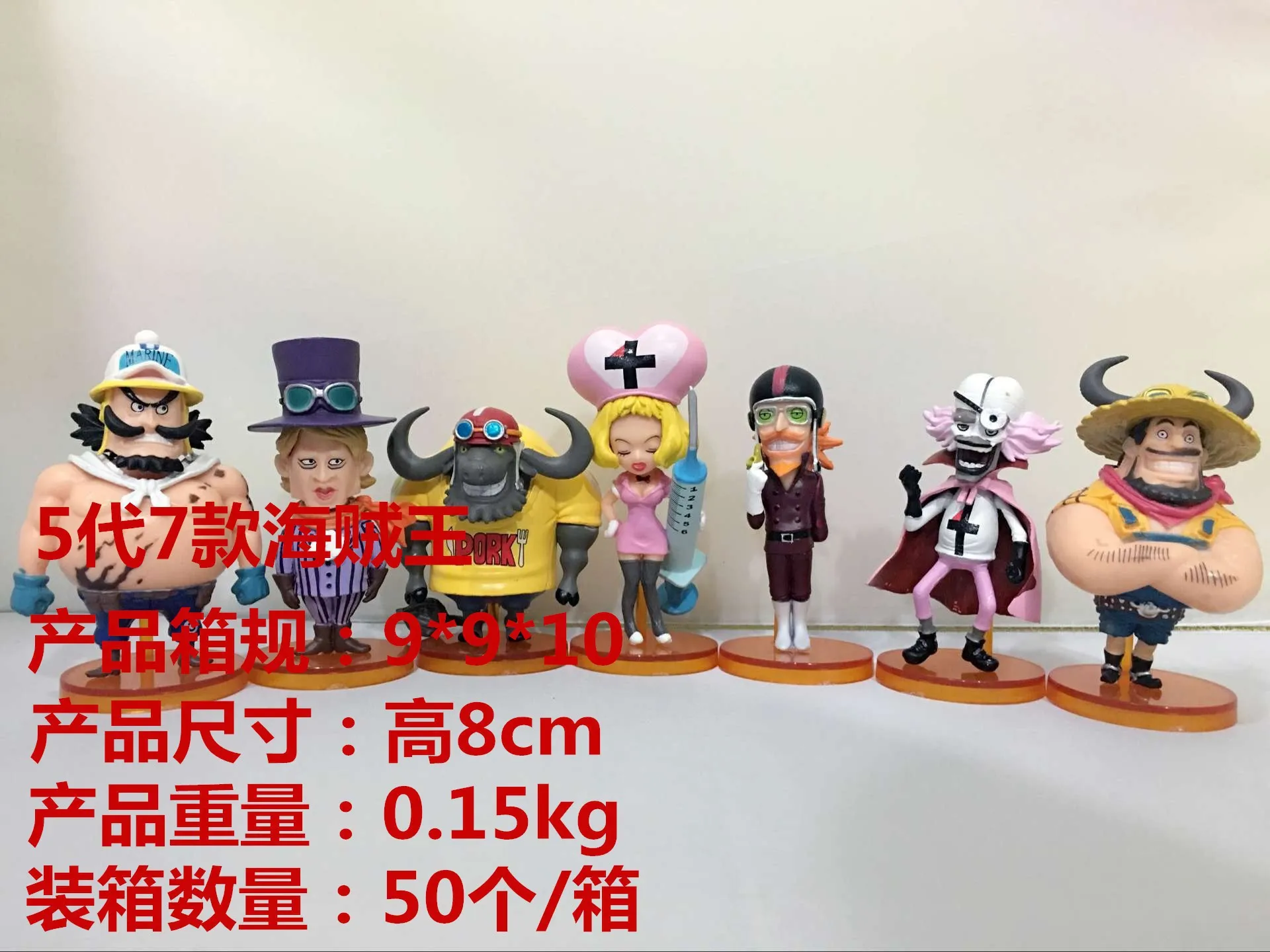 Anime Garage Kit Pirate World Figurine Theater Version 5 Generation 7-WCF One Piece Boxed Garage Kit Model
Anime Garage Kit Pirate World Figurine Theater Version 5 Generation 7-WCF One Piece Boxed Garage Kit Model