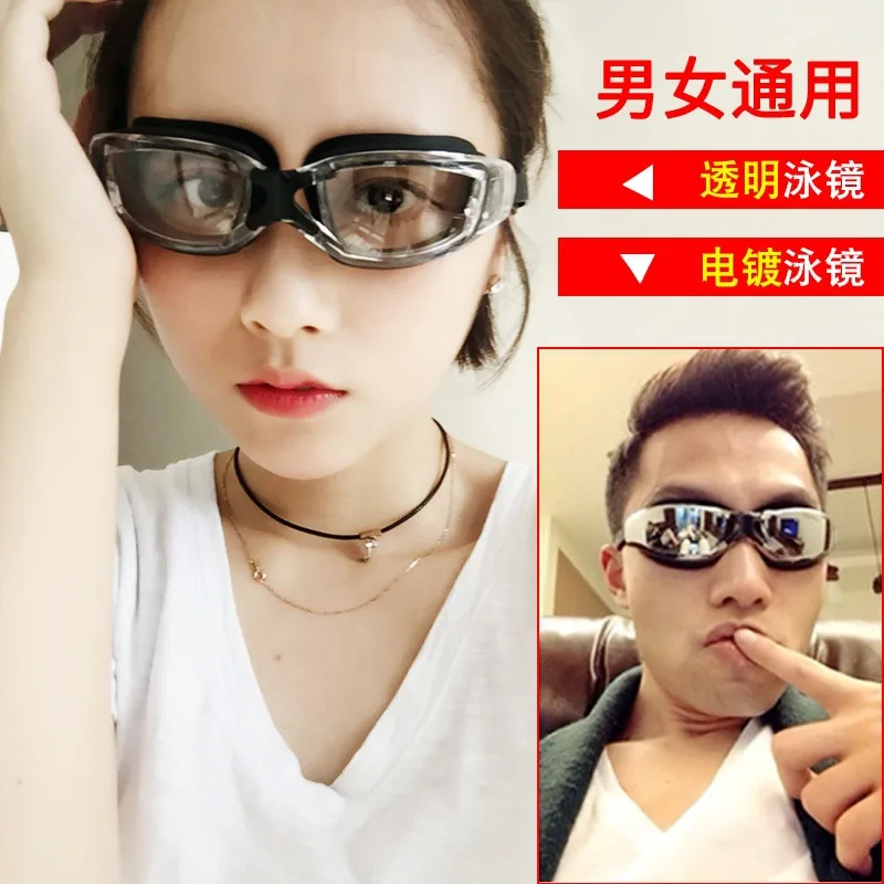 Nearsighted Glasses Men's Women's Waterproof Goggles Swimming High-definition Anti-fog Large Frame Eye Band Swimming Appliance E
Nearsighted Glasses Men's Women's Waterproof Goggles Swimming High-definition Anti-fog Large Frame Eye Band Swimming Appliance E