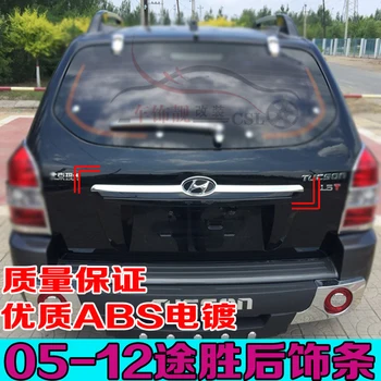 High-quality ABS Chrome Rear Trunk Door Handle Cover Tail Gate Trim Bezel Molding Styling For Hyundai Tucson 2005-2014
High-quality ABS Chrome Rear Trunk Door Handle Cover Tail Gate Trim Bezel Molding Styling For Hyundai Tucson 2005-2014