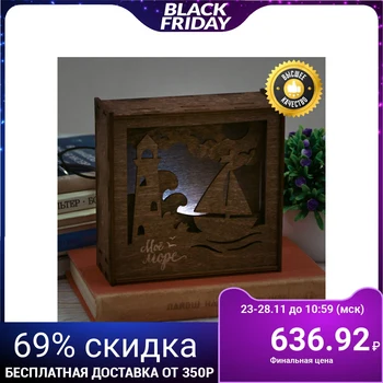 Lamp-diorama "Only for the brave"
Lamp-diorama "Only for the brave"