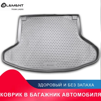 высококачественный противоскользящий жиронепроницаемый коврик в багажник для For TOYOTA Prius 2004-2010, хб. (полиуретан)
высококачественный противоскользящий жиронепроницаемый коврик в багажник для For TOYOTA Prius 2004-2010, хб. (полиуретан)