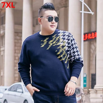Autumn and winter new loose sweater geometric pattern men's sweater large size big size clothing men sweater 7XL 6XL 5XL 4XL 3XL
Autumn and winter new loose sweater geometric pattern men's sweater large size big size clothing men sweater 7XL 6XL 5XL 4XL 3XL