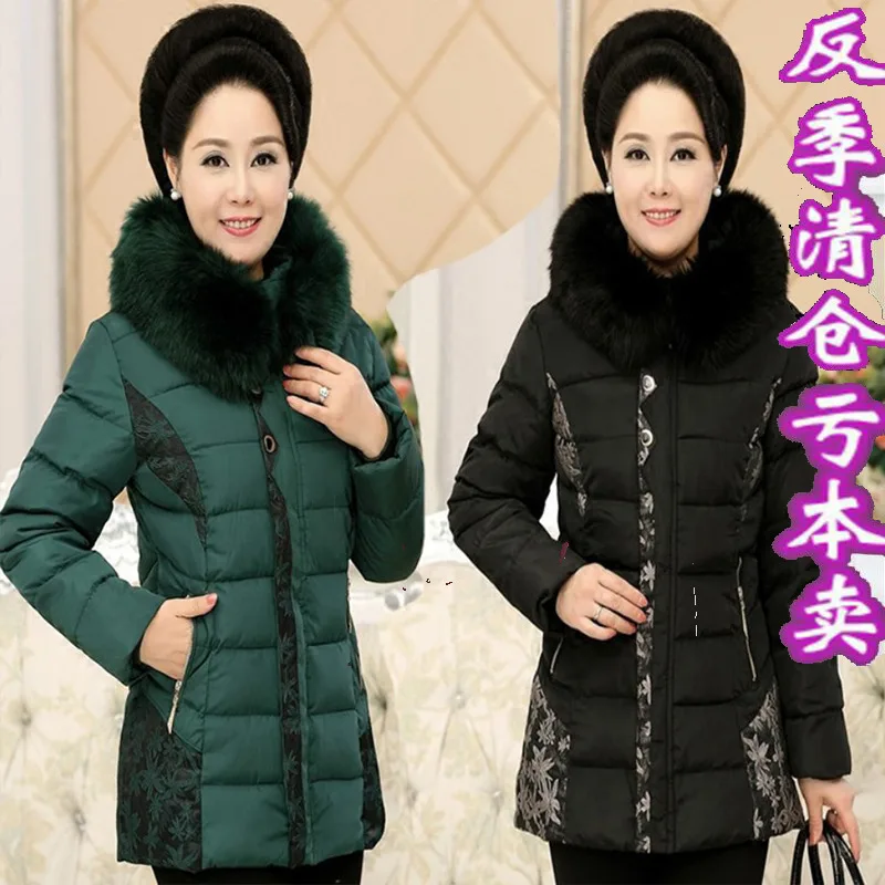 Cotton Self-cultivation Keep Warm Cotton-padded Jacket Girls Long Fund 50-60-70 Year Quinquagenarian Cotton-padded Clothes
Cotton Self-cultivation Keep Warm Cotton-padded Jacket Girls Long Fund 50-60-70 Year Quinquagenarian Cotton-padded Clothes