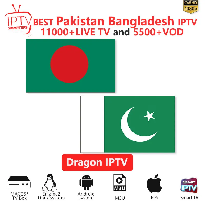 IPTV Subscription Pakistan IPTV M3U IPTV 10000+Live channels for m3u mag box smart tv Bangladesh iptv M3U code sports
IPTV Subscription Pakistan IPTV M3U IPTV 10000+Live channels for m3u mag box smart tv Bangladesh iptv M3U code sports