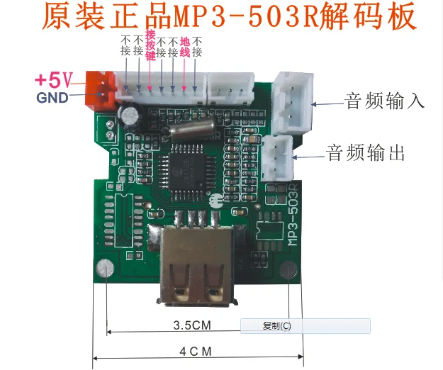 Квадратная танцевальная USB-декодирующая плата, двойная декодирующая плата, устройство для чтения аудиокарт и батарей, USB-декодирующая плата
Квадратная танцевальная USB-декодирующая плата, двойная декодирующая плата, устройство для чтения аудиокарт и батарей, USB-декодирующая плата