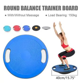 Round Balance Trainer Board Sport Yoga Twist Boards Home Gym Fitness Workout Exerciser Tool Adult Children Training Equipment
Round Balance Trainer Board Sport Yoga Twist Boards Home Gym Fitness Workout Exerciser Tool Adult Children Training Equipment