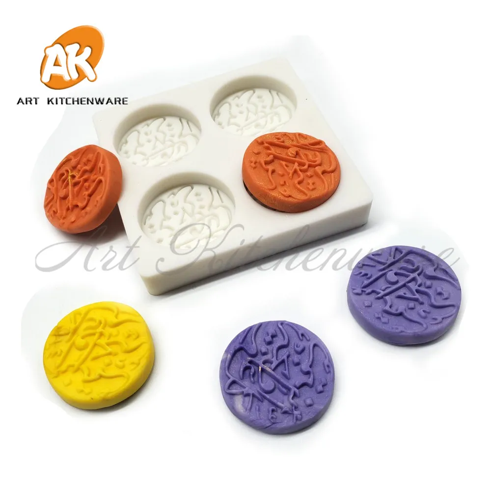 Mubarak Eid Silicone Mold Cake Mold Fondant Tools Cake Tools Kitchenware Baking Tools Soap Mould Cookie Cupcake Decoration
Mubarak Eid Silicone Mold Cake Mold Fondant Tools Cake Tools Kitchenware Baking Tools Soap Mould Cookie Cupcake Decoration