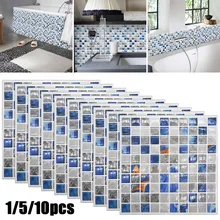 1/5/10Pcs 20*20cm PVC Wall Sticker Self Adhesives Oil Resistant Waterproof Kitchen Wall Tiles Bathroom Mosaic Tile Sticker
1/5/10Pcs 20*20cm PVC Wall Sticker Self Adhesives Oil Resistant Waterproof Kitchen Wall Tiles Bathroom Mosaic Tile Sticker