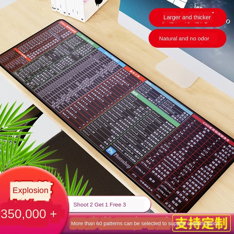 Extra large office computer desktop mouse pad thickened cute girl shortcut keys full set of keyboard excel CAD notebook large
Extra large office computer desktop mouse pad thickened cute girl shortcut keys full set of keyboard excel CAD notebook large