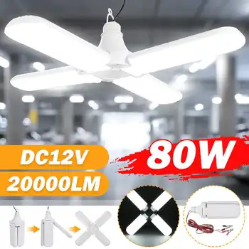 Super Bright Industrial Lighting 80W E27 Led Fan Garage Light 7000LM DC12V 5730 Led High Bay Industrial Lamp for Workshop
Super Bright Industrial Lighting 80W E27 Led Fan Garage Light 7000LM DC12V 5730 Led High Bay Industrial Lamp for Workshop