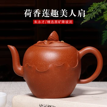 Zisha teapot Yixing pure handmade famous original ore downhill mud lotus interesting lotus Kungfu teapot and tea set
Zisha teapot Yixing pure handmade famous original ore downhill mud lotus interesting lotus Kungfu teapot and tea set