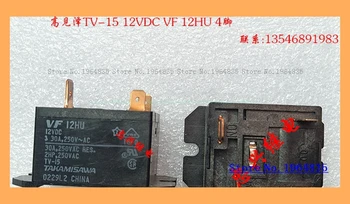 VF 12HU 12VDC 30A
VF 12HU 12VDC 30A
