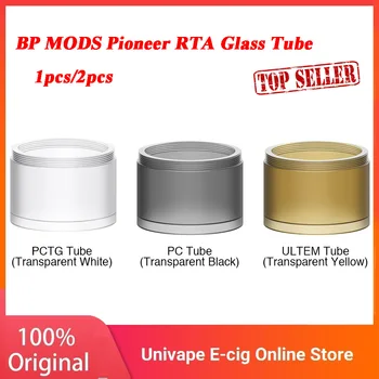 Original BP MODS Pioneer RTA Glass Tube 2ml Capacity PCTG Tube PC Tube ULTEM Tube for BP MODS Pioneer RTA E-cigarette Vaporizer
Original BP MODS Pioneer RTA Glass Tube 2ml Capacity PCTG Tube PC Tube ULTEM Tube for BP MODS Pioneer RTA E-cigarette Vaporizer