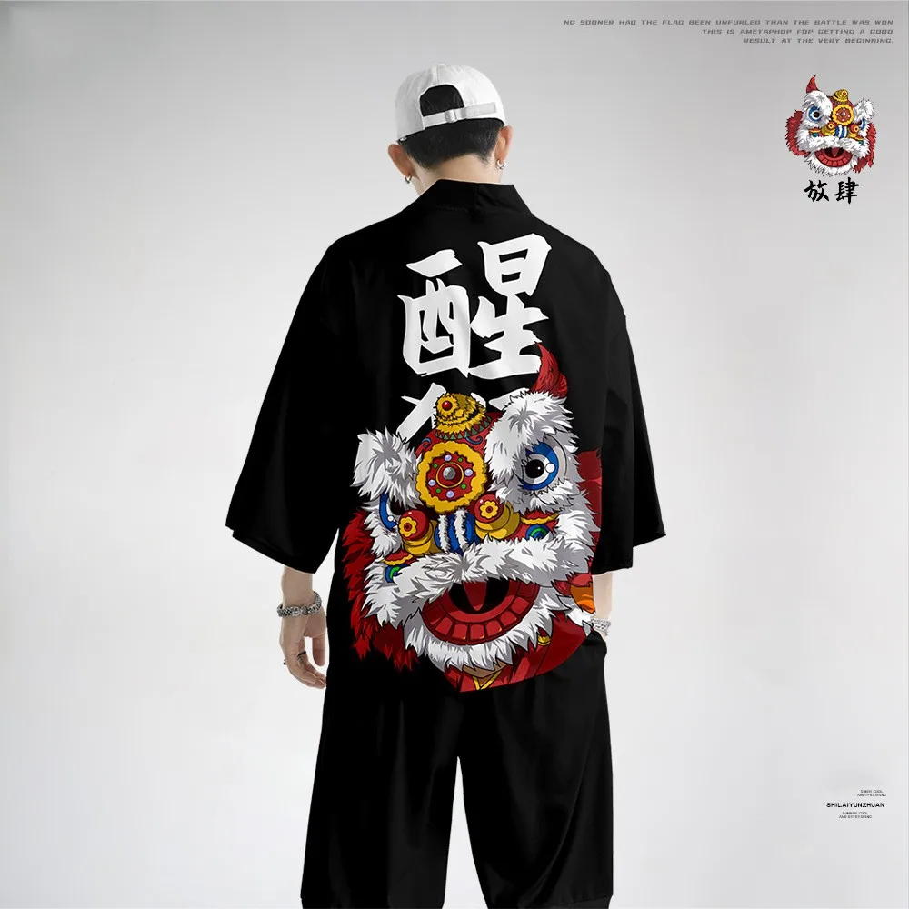 Kimono Cardigan Men Traditional Japanese Sunscreen Costumes Thin Loose Summer Japanese Kimono Yukata Asian 2020 New Clothes
Kimono Cardigan Men Traditional Japanese Sunscreen Costumes Thin Loose Summer Japanese Kimono Yukata Asian 2020 New Clothes