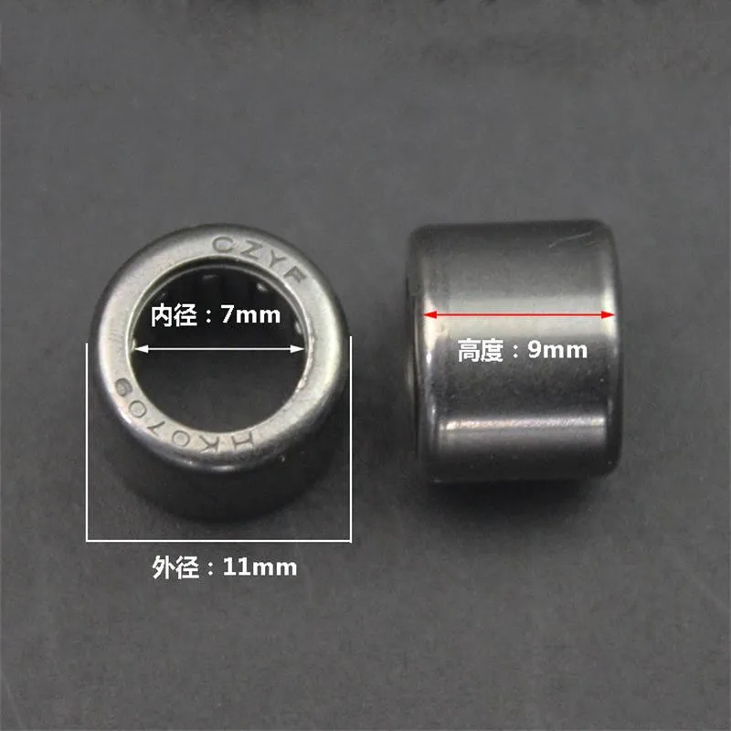 Electric hammer shaft needle roller is suitable for Bosch 2-24/26 impact drill needle roller bearings
Electric hammer shaft needle roller is suitable for Bosch 2-24/26 impact drill needle roller bearings