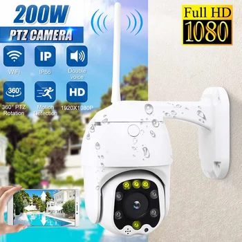 WIFI Camera Outdoor PTZ IP Camera 1080p Speed Dome CCTV Security Cameras Wireless WIFI Exterior 2MP IR Home Surveilance
WIFI Camera Outdoor PTZ IP Camera 1080p Speed Dome CCTV Security Cameras Wireless WIFI Exterior 2MP IR Home Surveilance