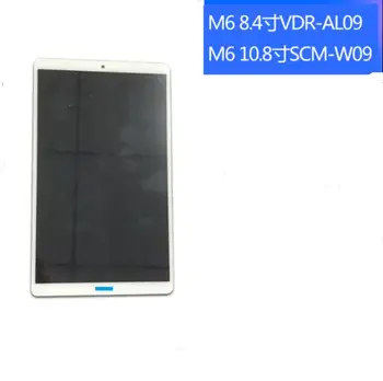 For Huawei M6 screen assembly 8.4 inch VRD-AL09 display 10.8 inch SCM-W09 LCD touch
For Huawei M6 screen assembly 8.4 inch VRD-AL09 display 10.8 inch SCM-W09 LCD touch