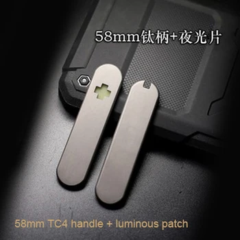 Custom Made Titanium Alloy TC4/ Brass Scale 58mm for Swiss Army Knife Mod
Custom Made Titanium Alloy TC4/ Brass Scale 58mm for Swiss Army Knife Mod