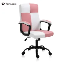 Yamasoro pink Office Chair PU Leather Leisure Furniture Computer Desk chair 3 years warranty Simple modern free style for women
Yamasoro pink Office Chair PU Leather Leisure Furniture Computer Desk chair 3 years warranty Simple modern free style for women