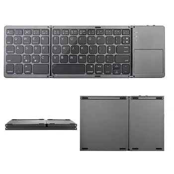 B033 Mini folding keyboard Bluetooth Foldable Wireless Keypad with Touchpad for Windows,Android,ios Tablet ipad Phone
B033 Mini folding keyboard Bluetooth Foldable Wireless Keypad with Touchpad for Windows,Android,ios Tablet ipad Phone