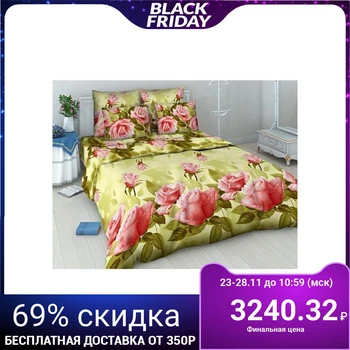 Bed linen Euro "Vasilisa" Gentle rose 200x215 cm, 200x220 cm, 70x70 cm - 2 pcs.
Bed linen Euro "Vasilisa" Gentle rose 200x215 cm, 200x220 cm, 70x70 cm - 2 pcs.