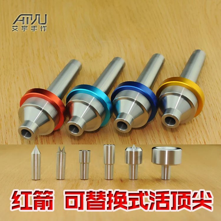 Red arrow new woodworking wood spinning car multi-function replaceable thimble live top
Red arrow new woodworking wood spinning car multi-function replaceable thimble live top