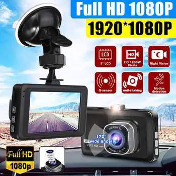 1 Set Car Dvr Full HD 1080P DVRs 3inch Registrar Car Camera Digital Video Camcorder Parking Recorder G-Sensor Dash Cam
1 Set Car Dvr Full HD 1080P DVRs 3inch Registrar Car Camera Digital Video Camcorder Parking Recorder G-Sensor Dash Cam