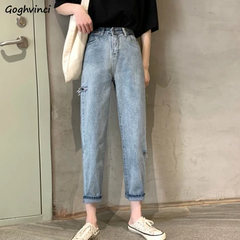 Jeans Women Holes Washed Casual Vintage Chic High Waist Loose Plus Size 2XL Womens Korean Style Harajuku Streetwear All-match BF
Jeans Women Holes Washed Casual Vintage Chic High Waist Loose Plus Size 2XL Womens Korean Style Harajuku Streetwear All-match BF