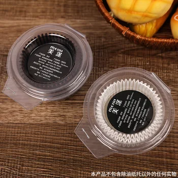 mei di Korean Style Decorating Paper Cups Deepened Section Snow mei niang Torr Oil Cake Paper Cups/Cup Cake/70 Horizontal
mei di Korean Style Decorating Paper Cups Deepened Section Snow mei niang Torr Oil Cake Paper Cups/Cup Cake/70 Horizontal