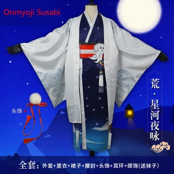 Anime Onmyoji Susabi New Skin Dress Cosplay Costume Christmas Halloween Party Kimono Uniform For Men H
Anime Onmyoji Susabi New Skin Dress Cosplay Costume Christmas Halloween Party Kimono Uniform For Men H