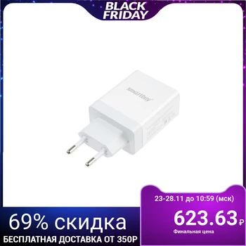 Mains Charger SmartBuy FLASH, USB + Type-C outputs, 2.4 А, 30 W, white 5358475
Mains Charger SmartBuy FLASH, USB + Type-C outputs, 2.4 А, 30 W, white 5358475