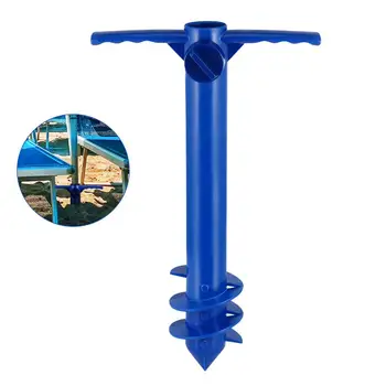 BESTOMZ Beach Umbrella Anchor Sand Auger Stand Universal Sand Grabber Spike Auger Holder (Random Color)
BESTOMZ Beach Umbrella Anchor Sand Auger Stand Universal Sand Grabber Spike Auger Holder (Random Color)
