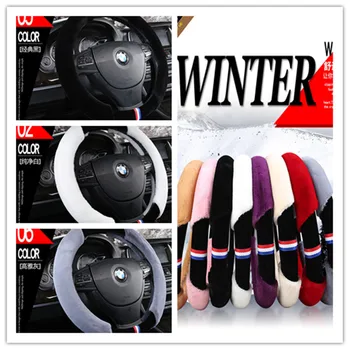 Universal steering Car steering wheel cover Winter new style set Plush steering wheel cover colorful 8 colors interior accessori
Universal steering Car steering wheel cover Winter new style set Plush steering wheel cover colorful 8 colors interior accessori