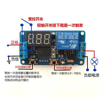 Delay on / Off On Off External Trigger Delay Switch 12V Relay Module Time Adjustable
Delay on / Off On Off External Trigger Delay Switch 12V Relay Module Time Adjustable