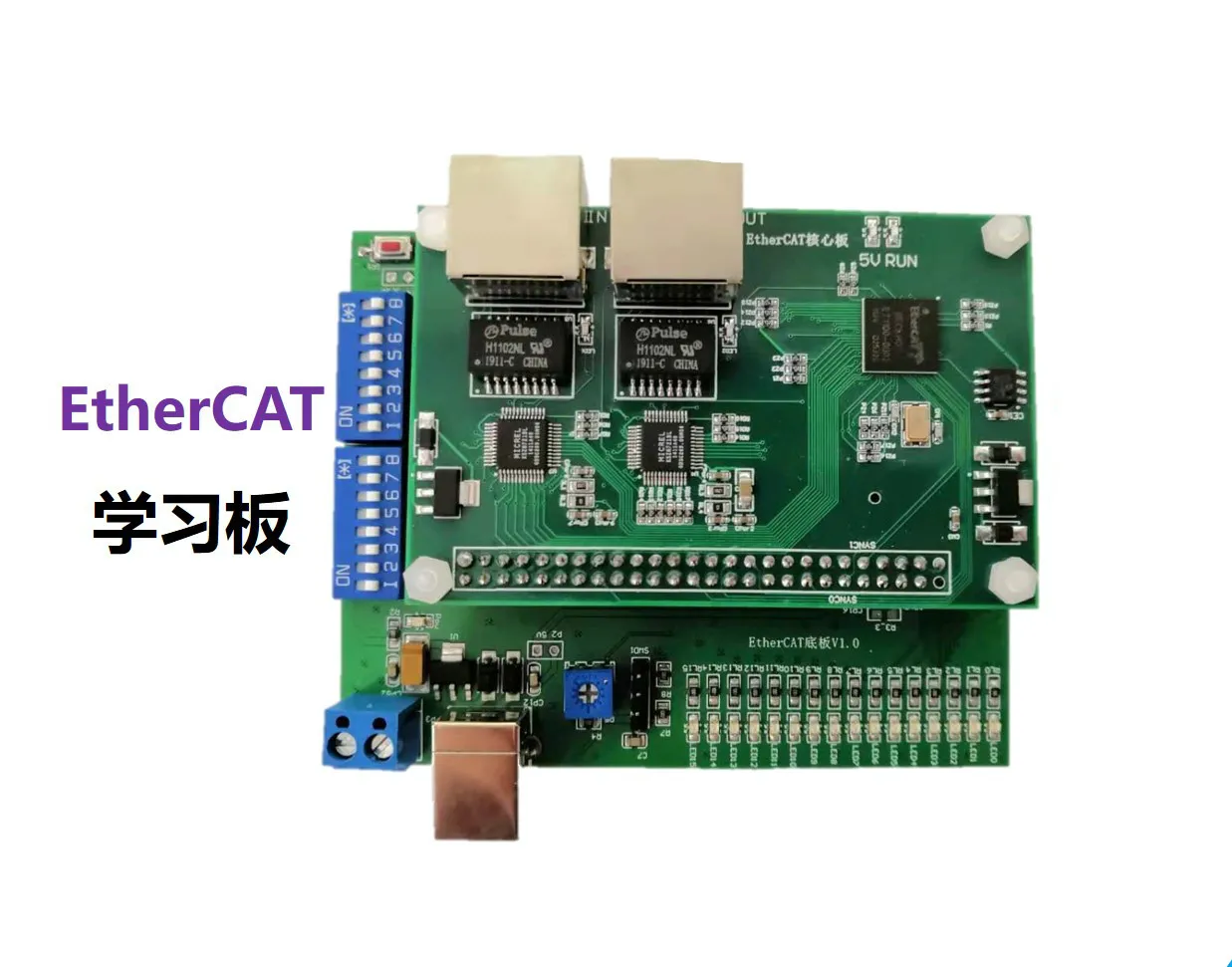 Real-time Ethernet EtherCAT Slave Station Beifu ET1100 Development Learning Board
