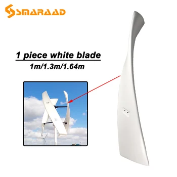 300w 600w DIY Glass Fiber Windmill Blade 1m 1.3m Vertical AXIS Wind Turbine Generator Blades Without Generator And Controller
300w 600w DIY Glass Fiber Windmill Blade 1m 1.3m Vertical AXIS Wind Turbine Generator Blades Without Generator And Controller