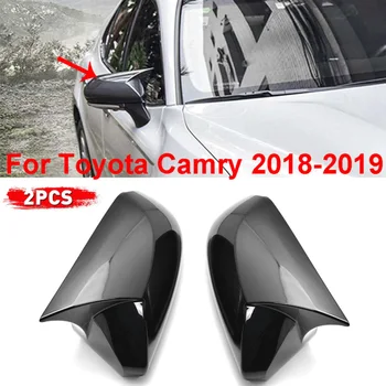 2pcs Gloss Black Rear View Side Mirror Cap Trim Cover For Toyota Camry 2018-2019 Rear View Mirror Cover Trim
2pcs Gloss Black Rear View Side Mirror Cap Trim Cover For Toyota Camry 2018-2019 Rear View Mirror Cover Trim