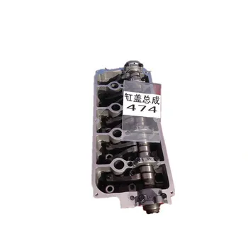 Cylinder Head Assy EQ474i.1003010 for DFSK Dongfeng Sokon Engine 474
Cylinder Head Assy EQ474i.1003010 for DFSK Dongfeng Sokon Engine 474