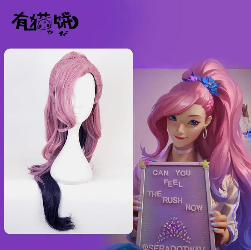 Cosplay 80cm Anime Game Seraphine Long Ponytail Wig Costume KDA Heat Resistant Movies Hair Women Pink Mixed Purple Wigs
Cosplay 80cm Anime Game Seraphine Long Ponytail Wig Costume KDA Heat Resistant Movies Hair Women Pink Mixed Purple Wigs