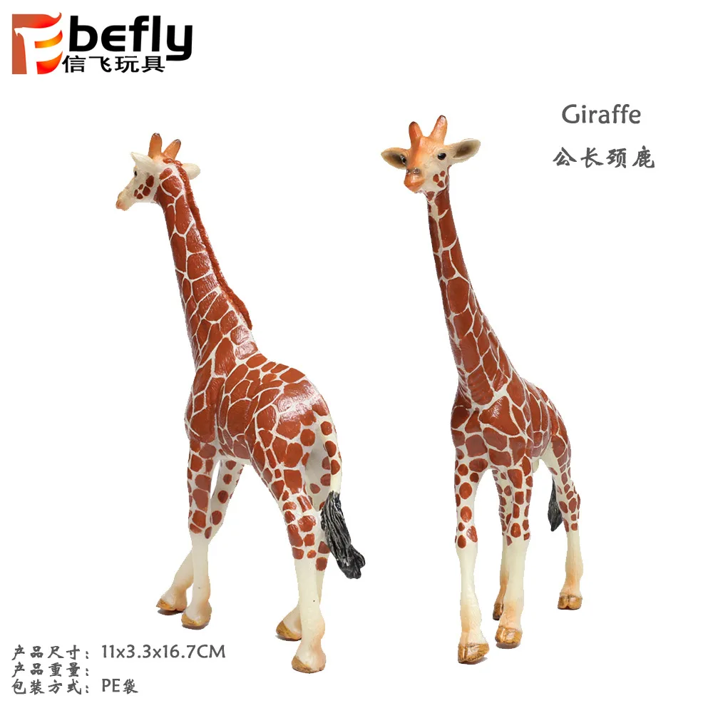 16.7 Cm Upgraded Model Wild Animal Model Solid Giraffe Set Children Simulated Animal
16.7 Cm Upgraded Model Wild Animal Model Solid Giraffe Set Children Simulated Animal