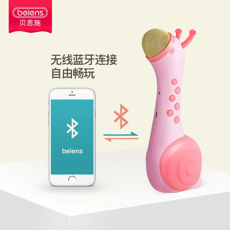 Bainshi New Children Learn To Practice Mazao's Kala Ok Microphone Charging Bluetooth Singing Instrument K3
Bainshi New Children Learn To Practice Mazao's Kala Ok Microphone Charging Bluetooth Singing Instrument K3