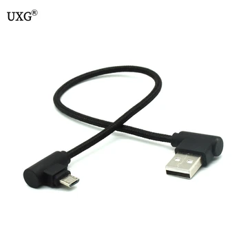 90 Degree Micro USB Short Fast Charging Cable Quick Charge 3.0 L Shape Mobile Phone Charger Cabel For Samsung Xiaomi 25cm 0.25m
90 Degree Micro USB Short Fast Charging Cable Quick Charge 3.0 L Shape Mobile Phone Charger Cabel For Samsung Xiaomi 25cm 0.25m