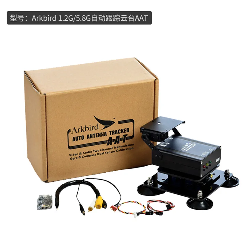 Arkbird automatic tracking gimbal AAT extended range image transmission system 1.2G/5.8G tablet APM Pix FPV multi-axis aircraft
Arkbird automatic tracking gimbal AAT extended range image transmission system 1.2G/5.8G tablet APM Pix FPV multi-axis aircraft