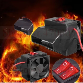12V 300W Car Vehicle Heating Heater Hot Fan Driving Defroster Demister For Vehicle Portable Temperature Control Device
12V 300W Car Vehicle Heating Heater Hot Fan Driving Defroster Demister For Vehicle Portable Temperature Control Device