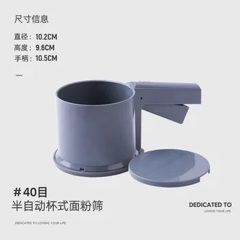 304 Flour Sieve Baking Hand-Held Semi-automatic Fine-Hole Screen Baking Tool Surface Sieve Fine Household Powdered Sugar Filter
304 Flour Sieve Baking Hand-Held Semi-automatic Fine-Hole Screen Baking Tool Surface Sieve Fine Household Powdered Sugar Filter