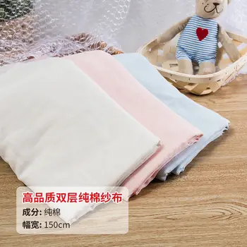 double layer Eco-friendly cotton gauze fabric fluorescent-free fabric sewing material Protective supplies25x150cm W300350
double layer Eco-friendly cotton gauze fabric fluorescent-free fabric sewing material Protective supplies25x150cm W300350
