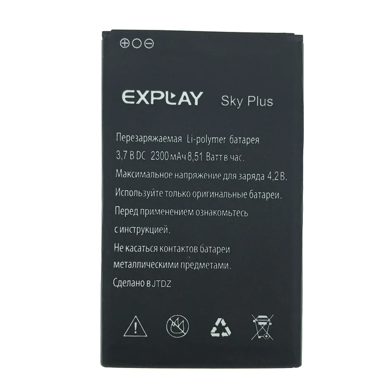 NEW Original 2300mAh Sky Plus battery for EXPLAY Sky Plus High Quality Battery+Tracking Number
NEW Original 2300mAh Sky Plus battery for EXPLAY Sky Plus High Quality Battery+Tracking Number